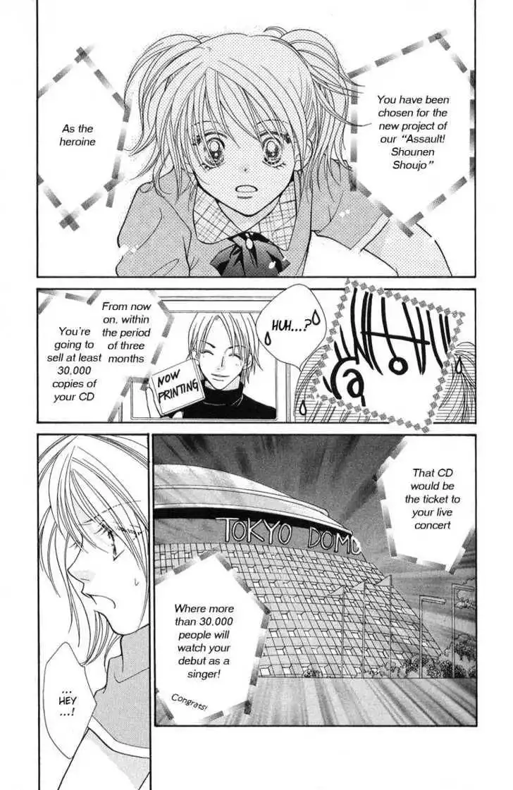 Muteki na Utahime Chapter 1 29